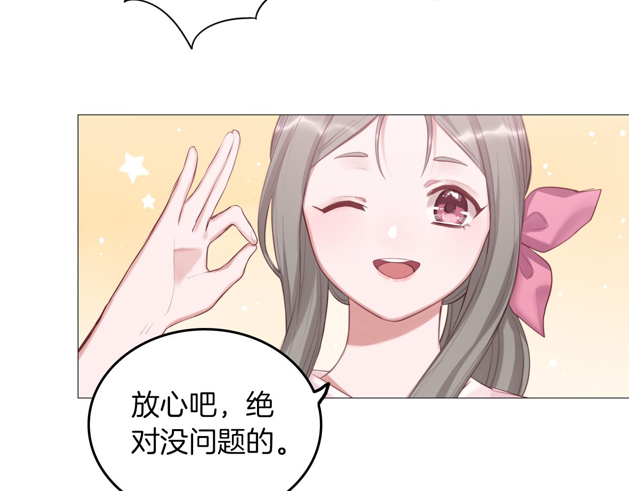 第50话 两难的抉择12