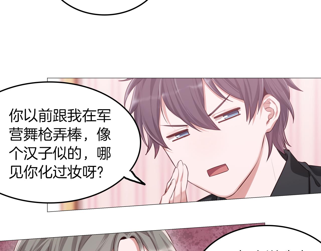 第50话 两难的抉择13