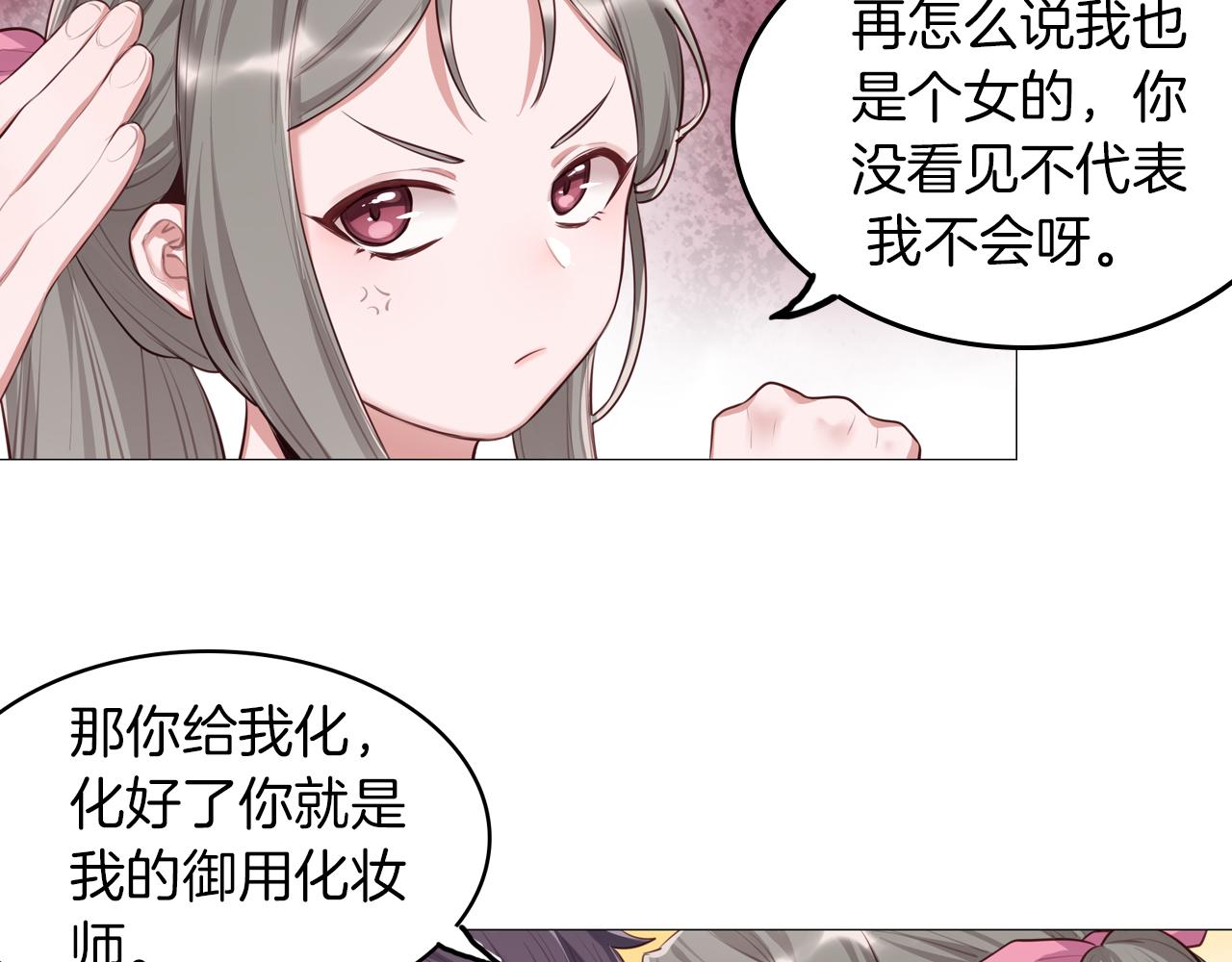 第50话 两难的抉择14