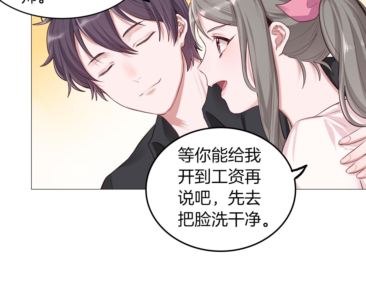 第50话 两难的抉择15