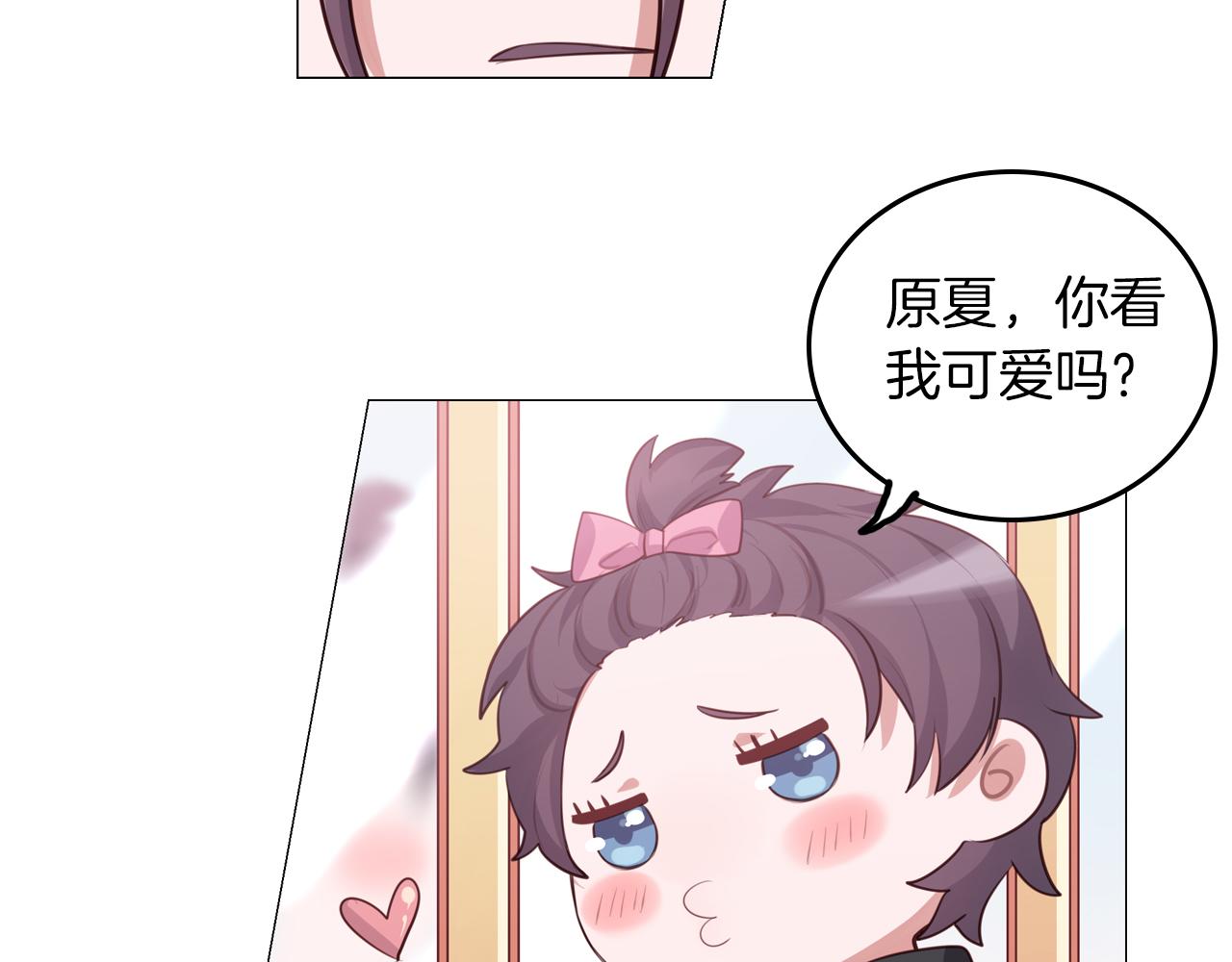 第50话 两难的抉择17