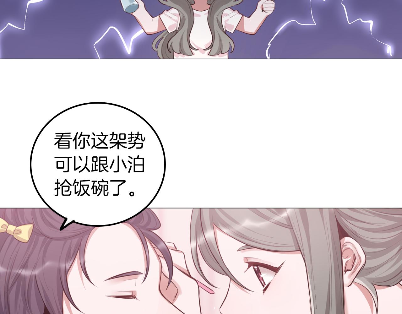 第50话 两难的抉择19