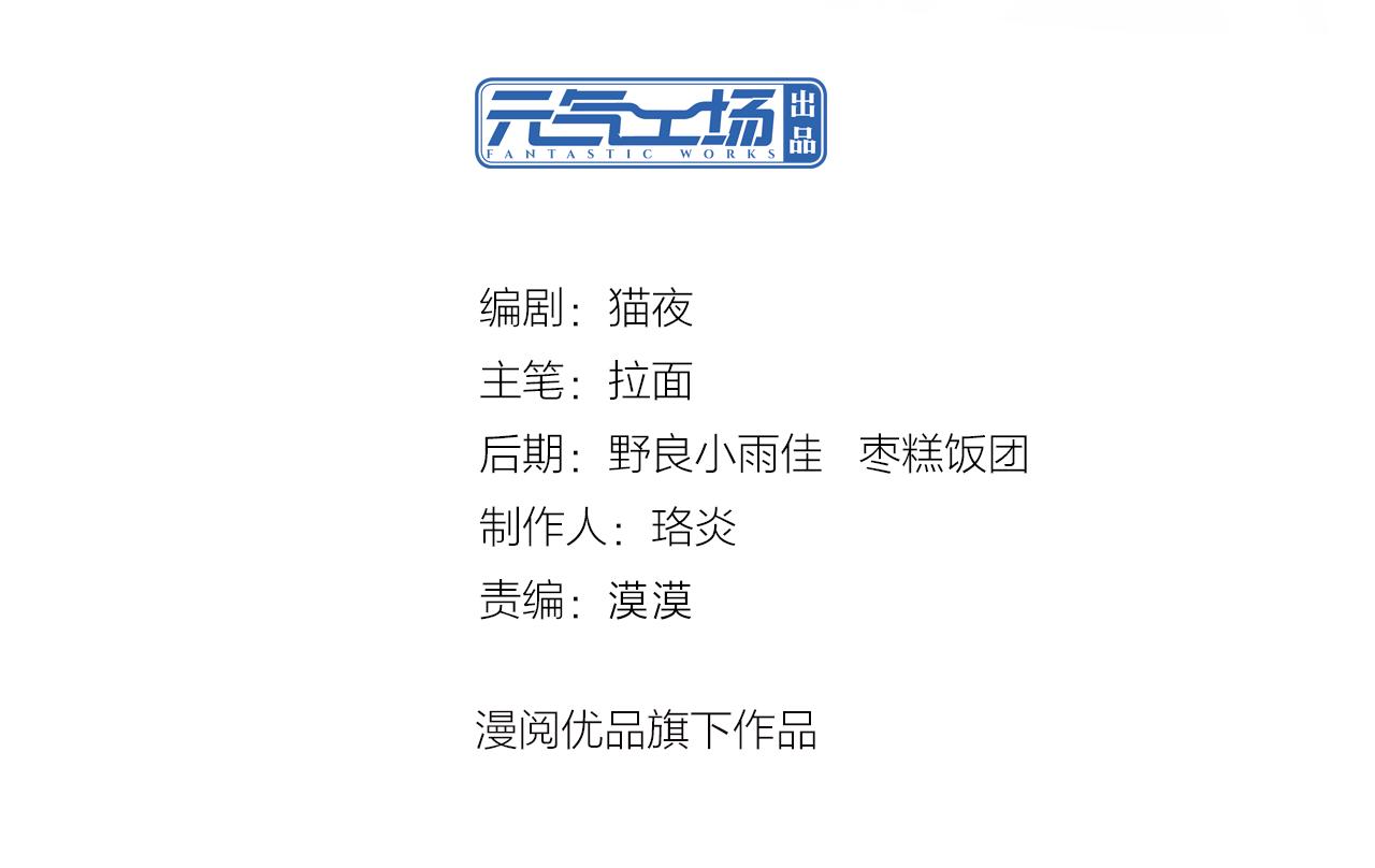 第50话 两难的抉择2