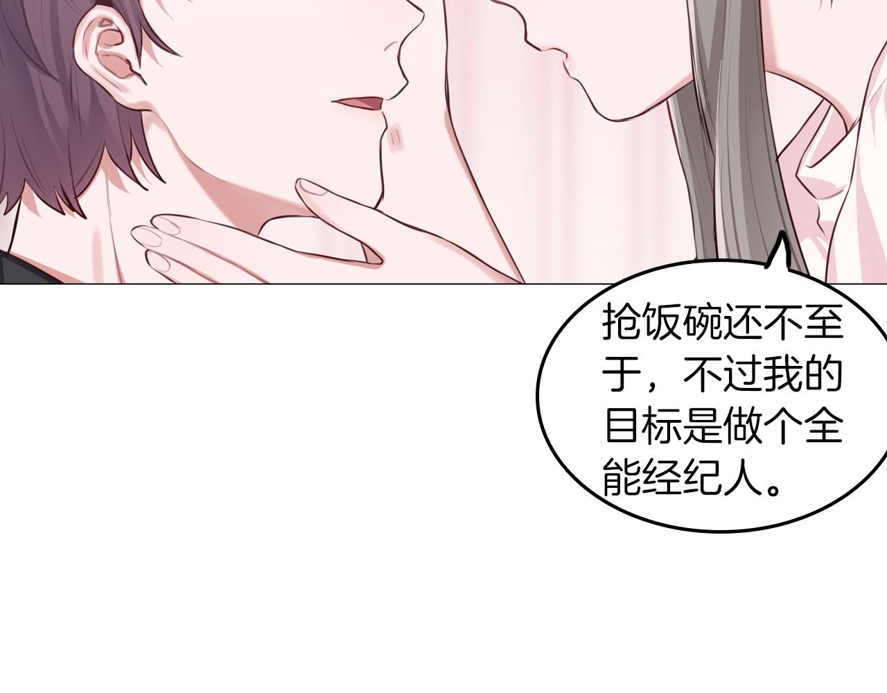第50话 两难的抉择20