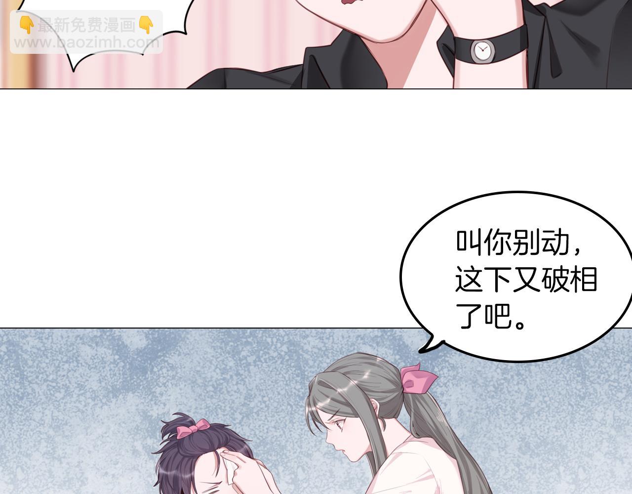 第50话 两难的抉择27