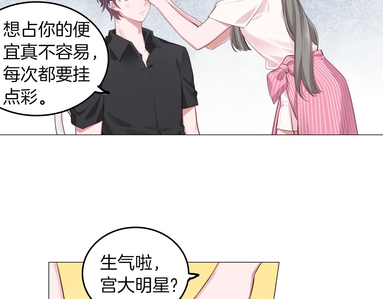 第50话 两难的抉择28