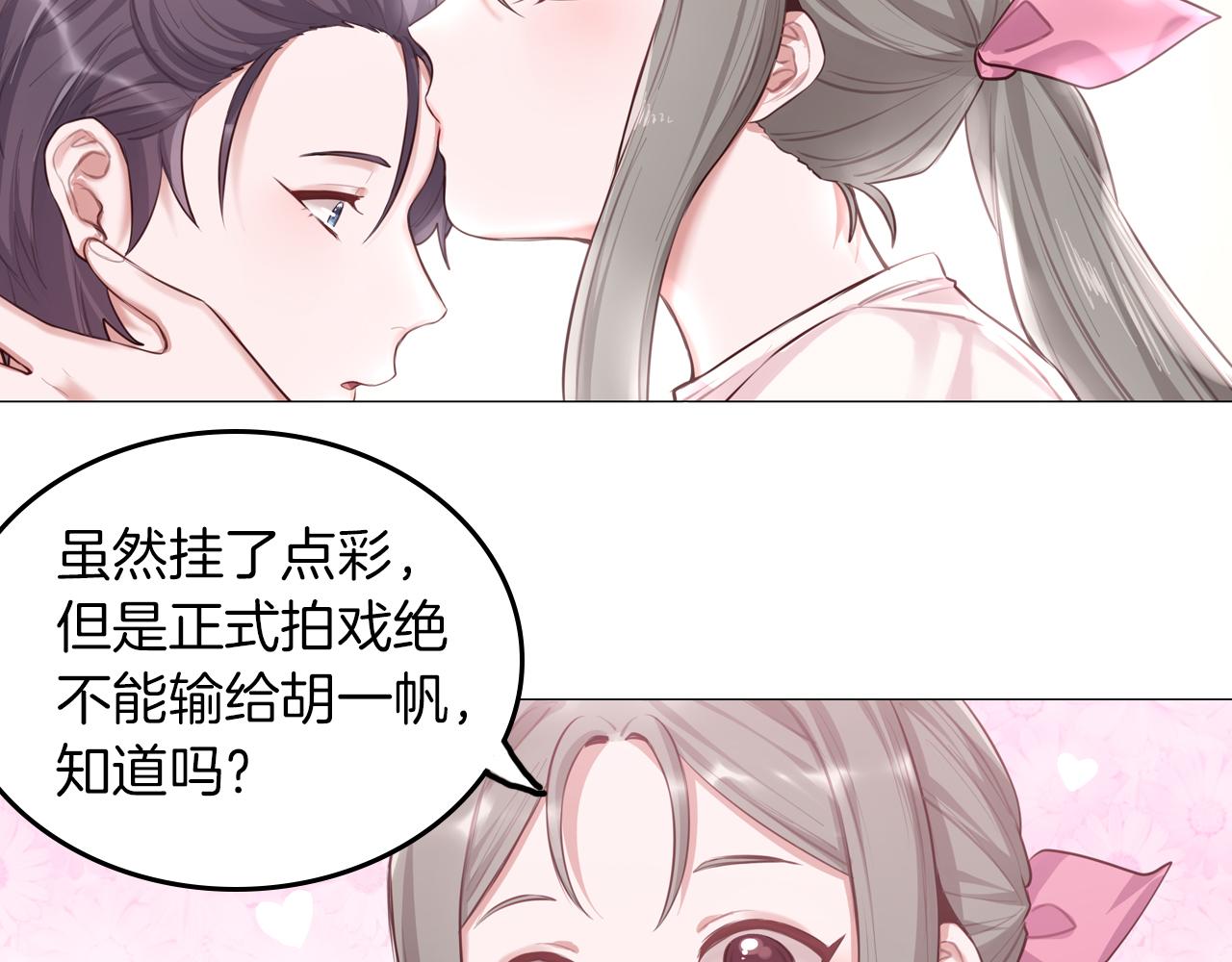 第50话 两难的抉择32
