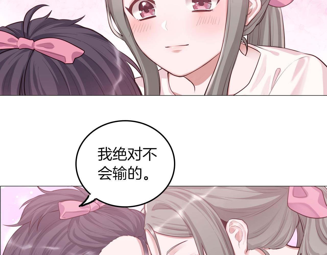 第50话 两难的抉择33