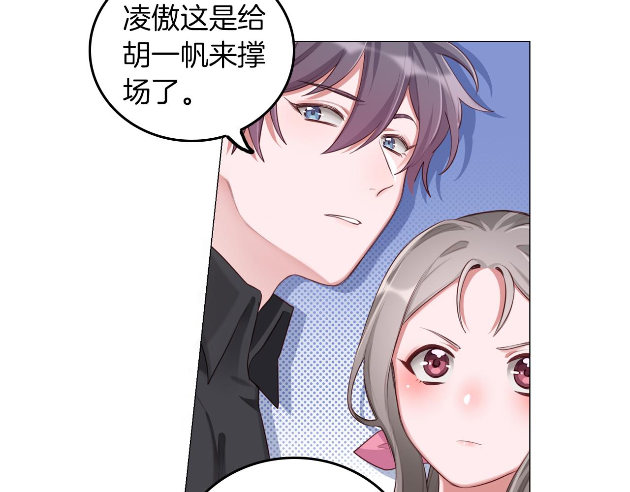 第50话 两难的抉择36