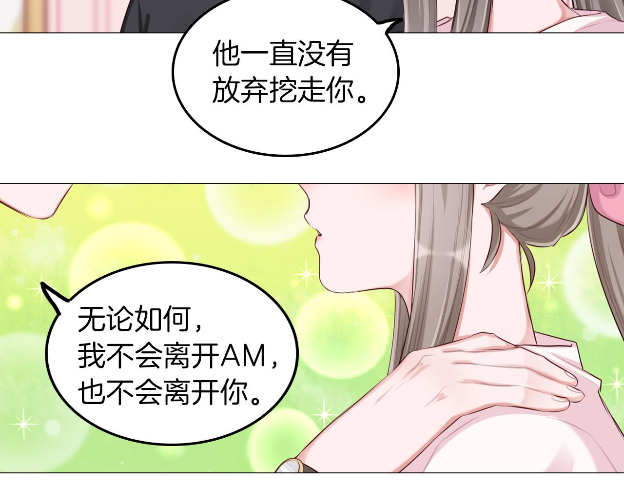 第50话 两难的抉择38