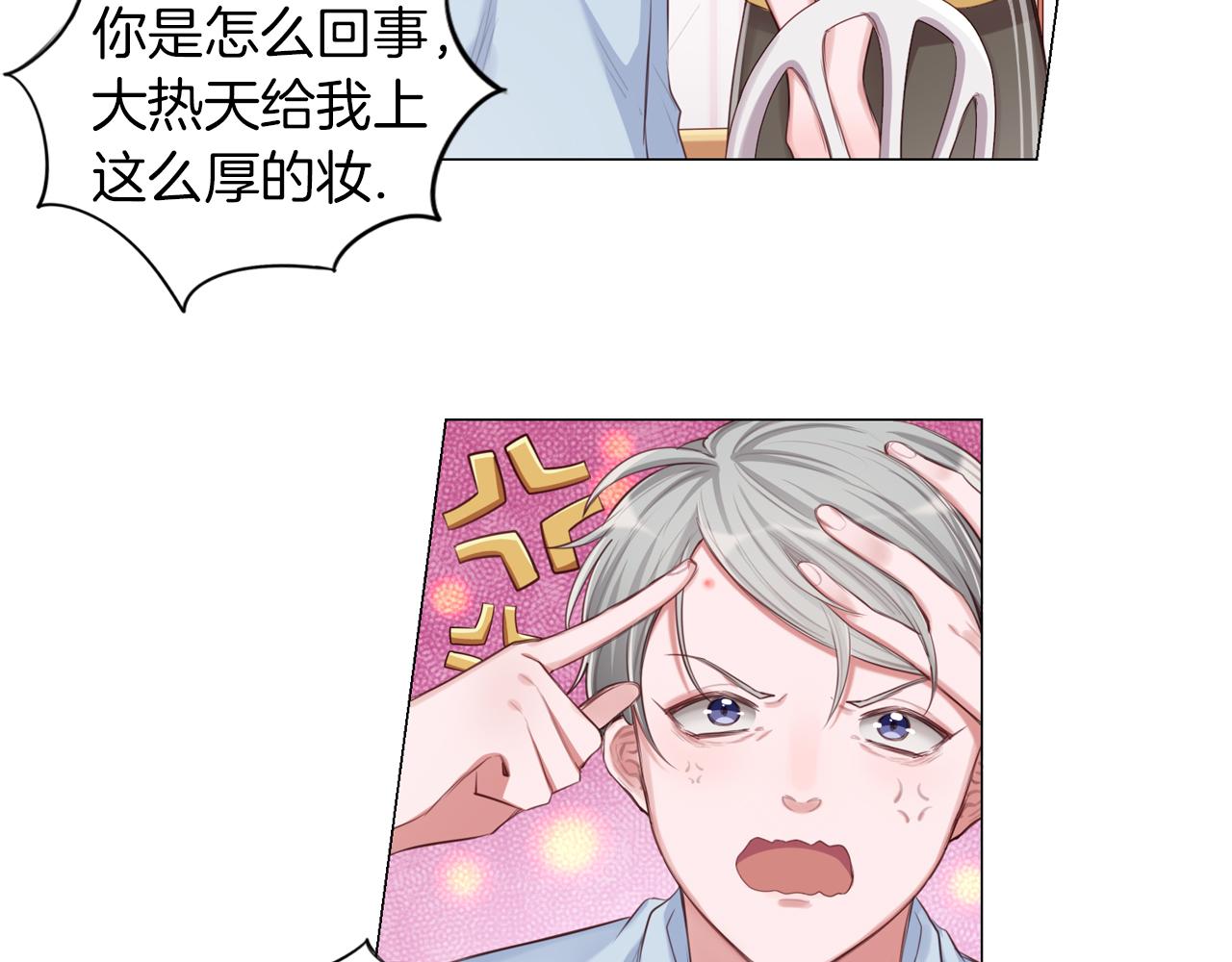 第50话 两难的抉择4