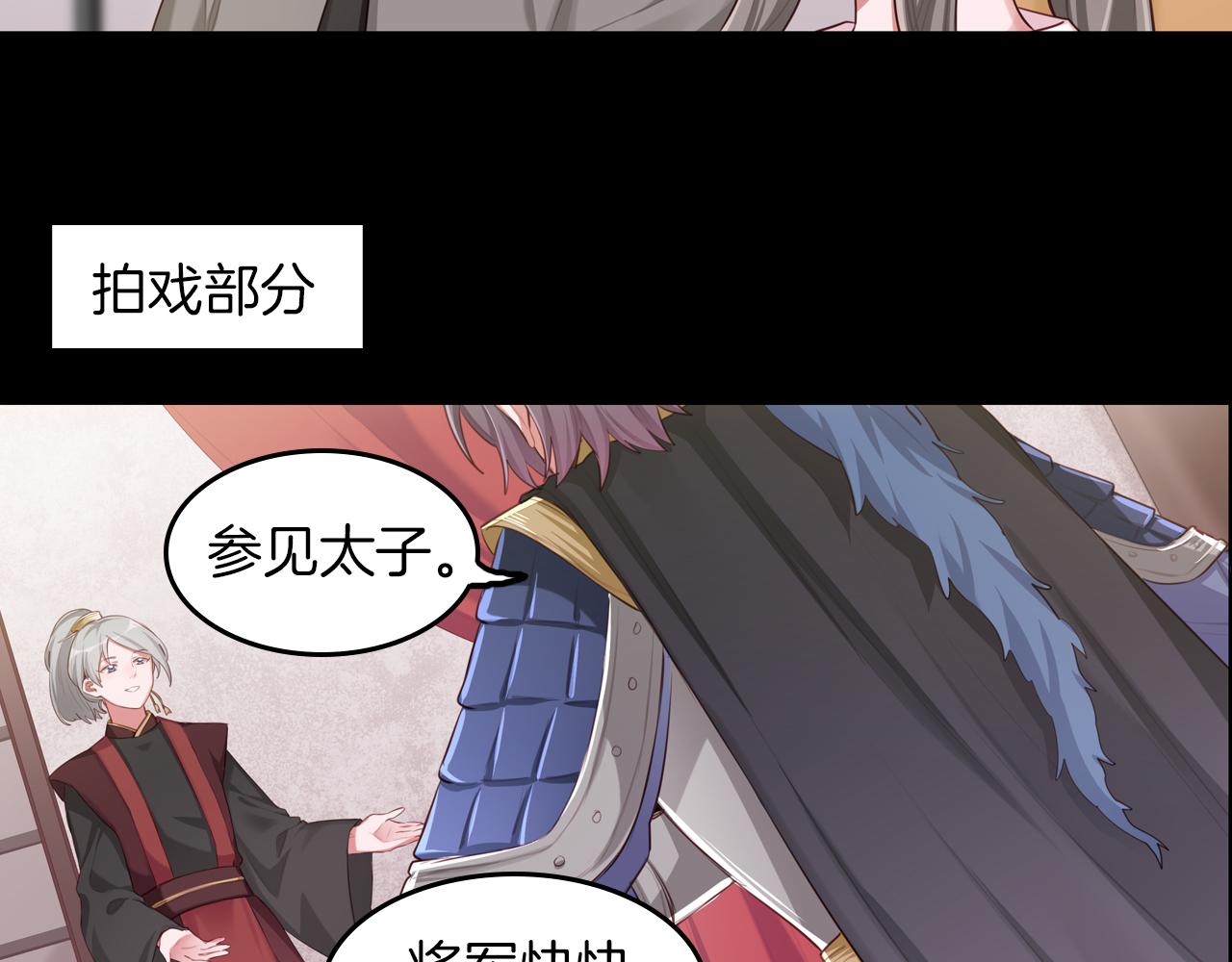 第50话 两难的抉择40