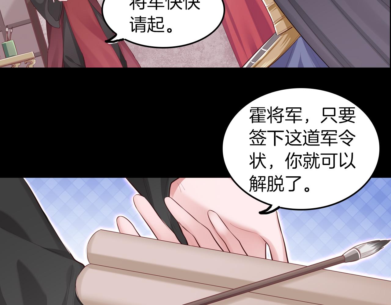 第50话 两难的抉择41
