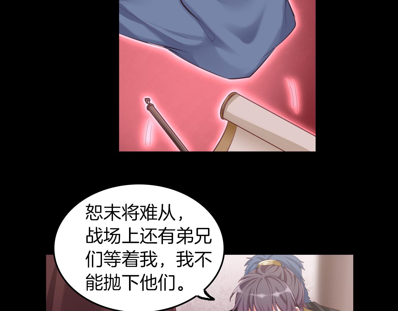 第50话 两难的抉择45