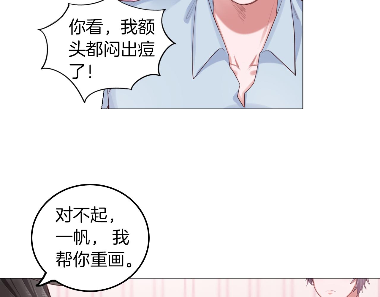 第50话 两难的抉择5