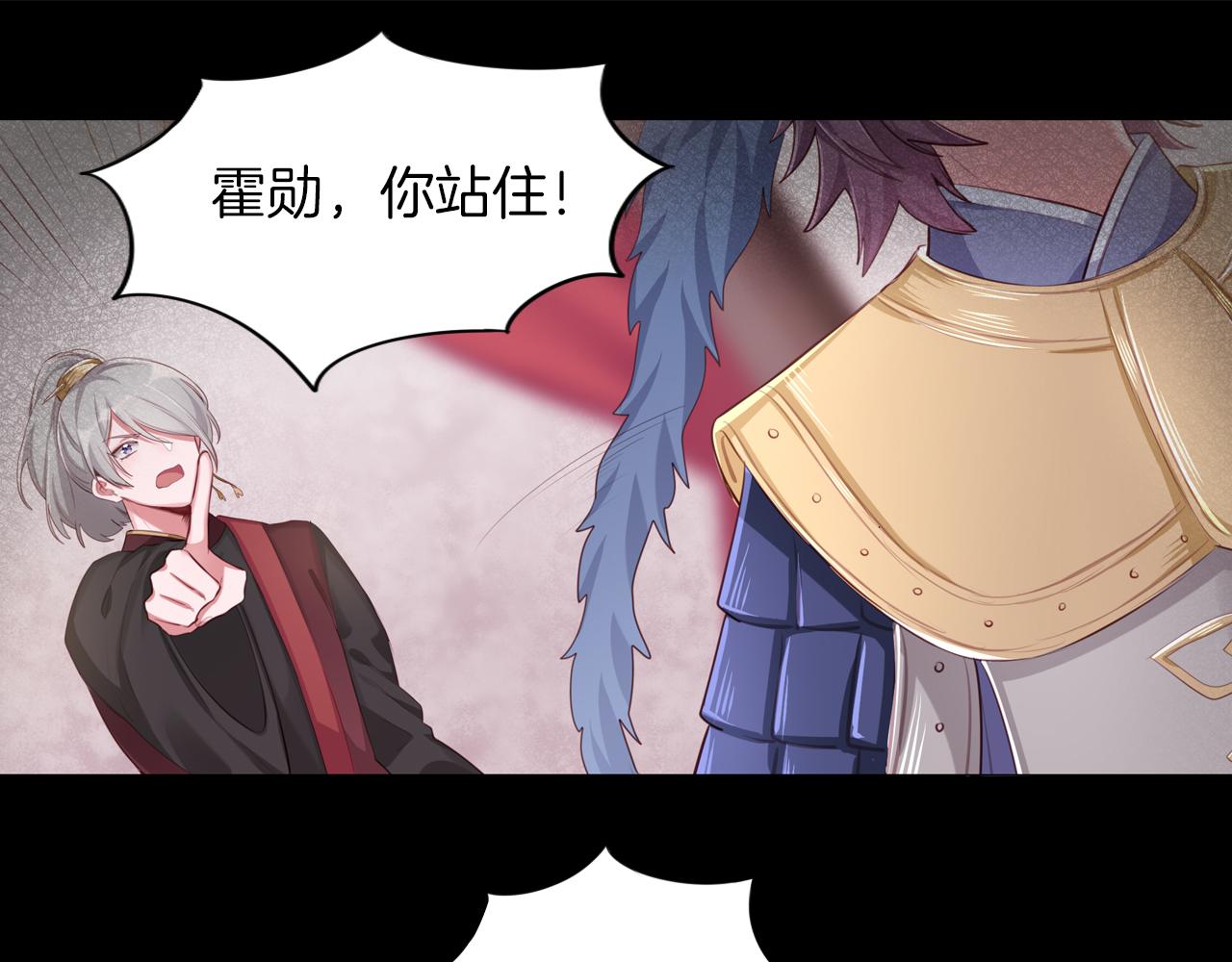 第50话 两难的抉择51