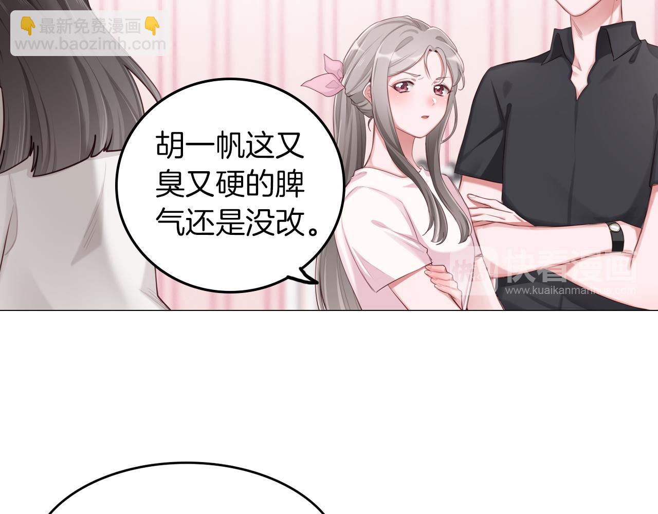 第50话 两难的抉择6