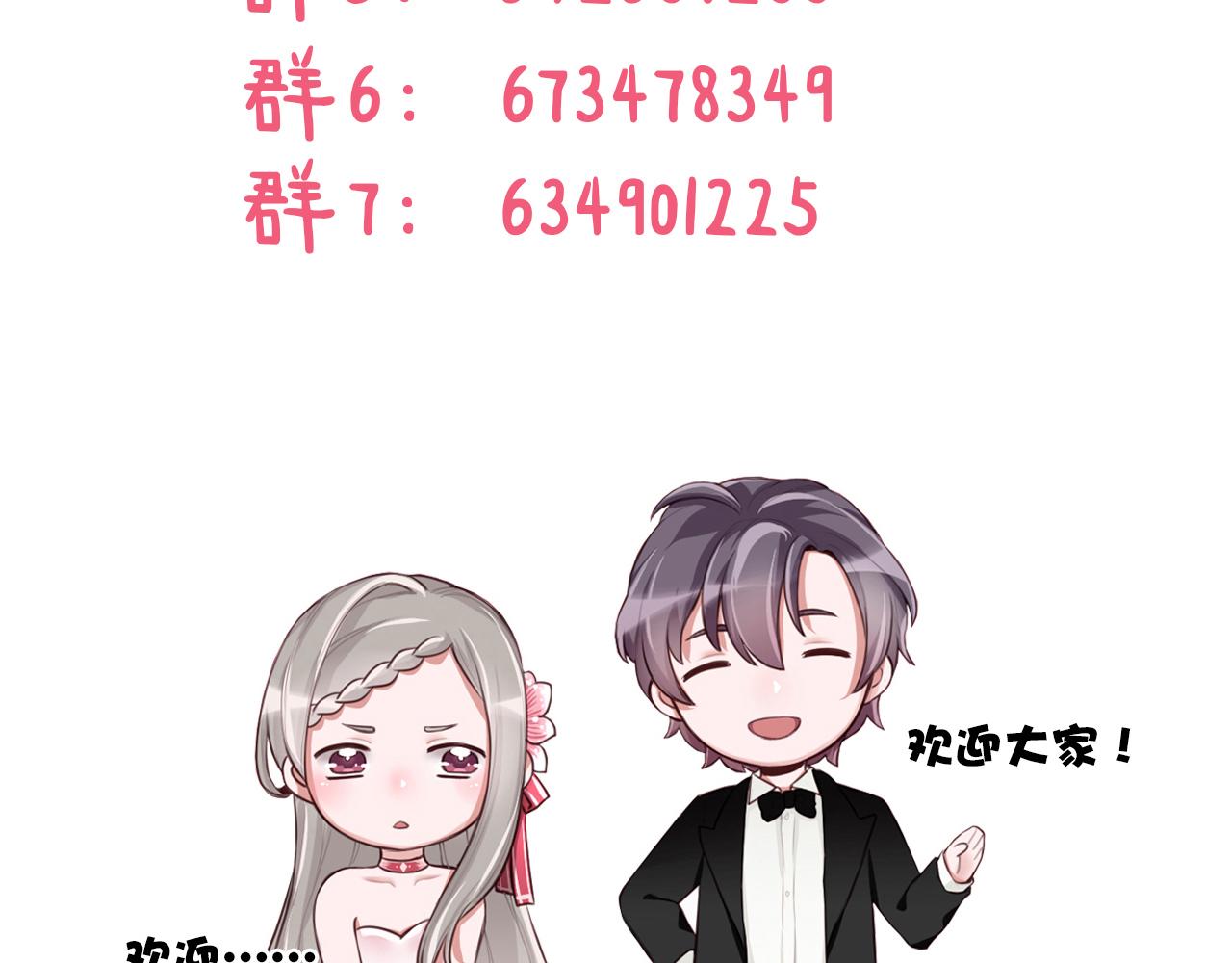 第50话 两难的抉择61