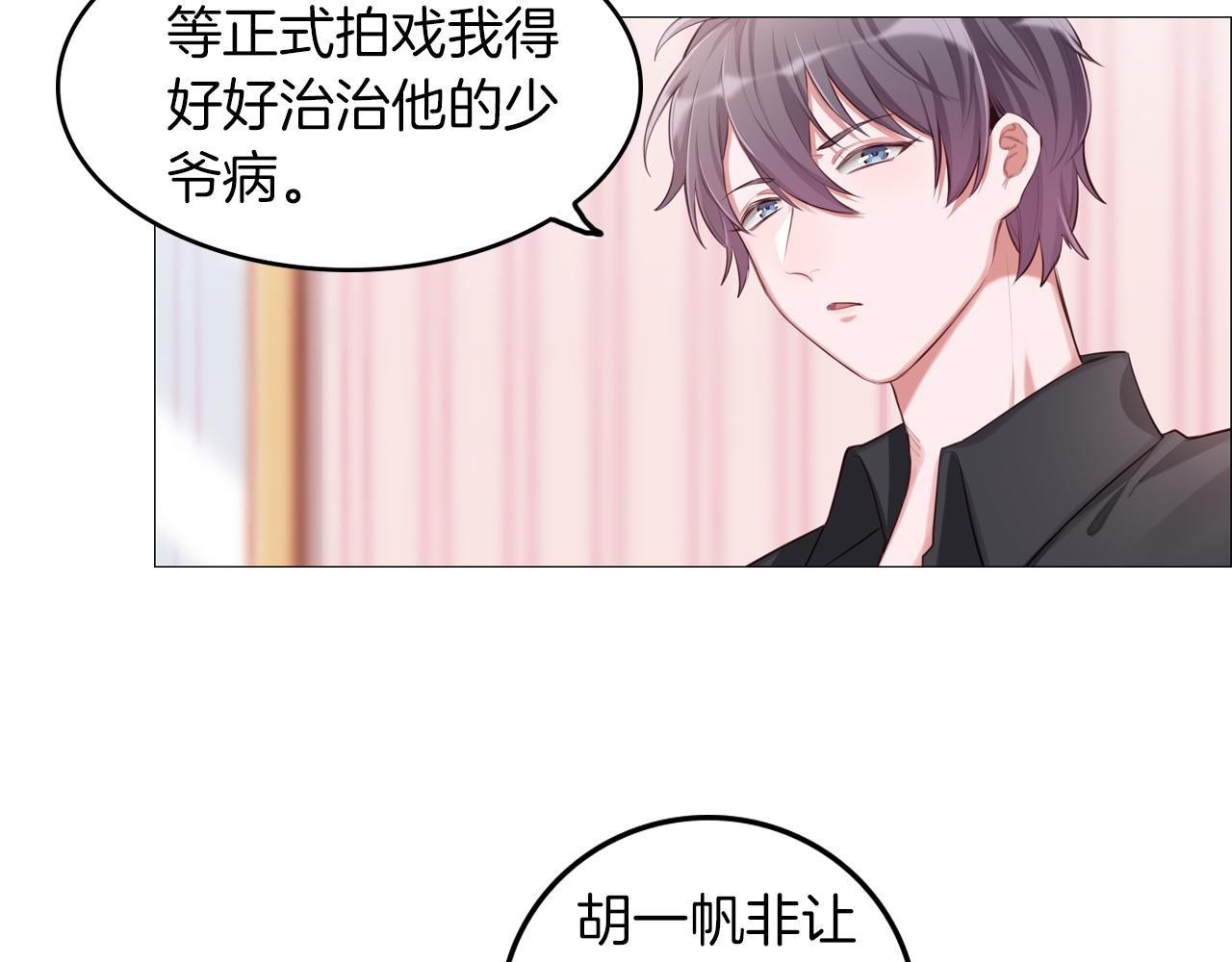 第50话 两难的抉择7
