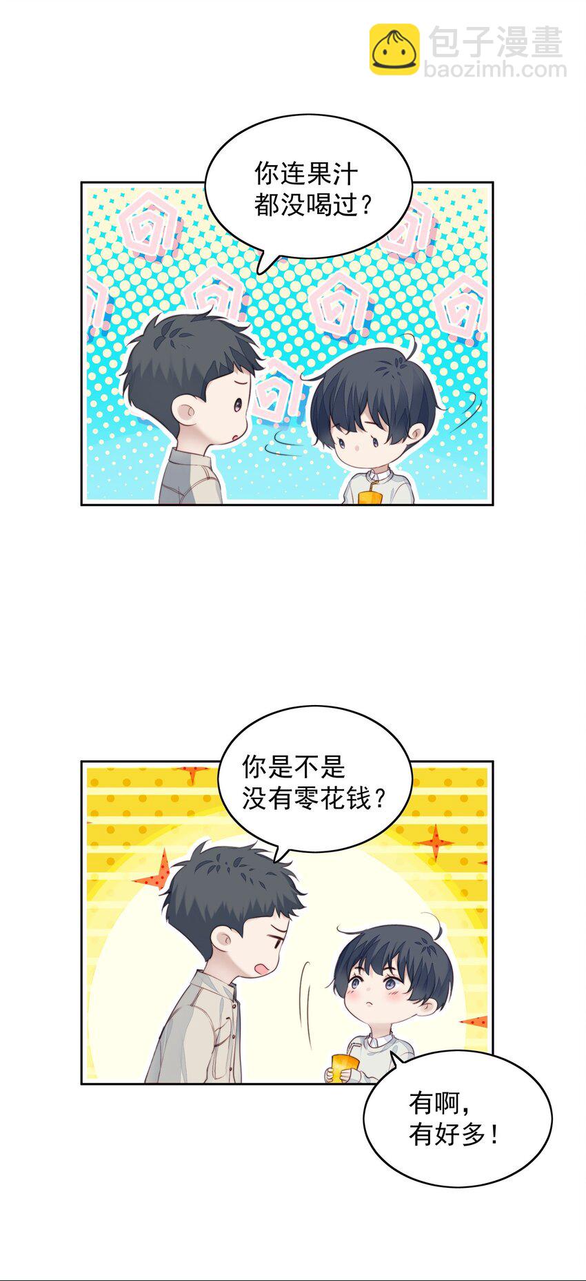 015 不能问14