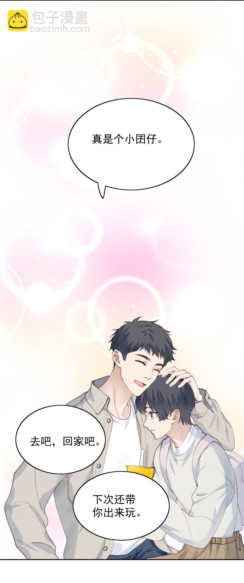 015 不能问18