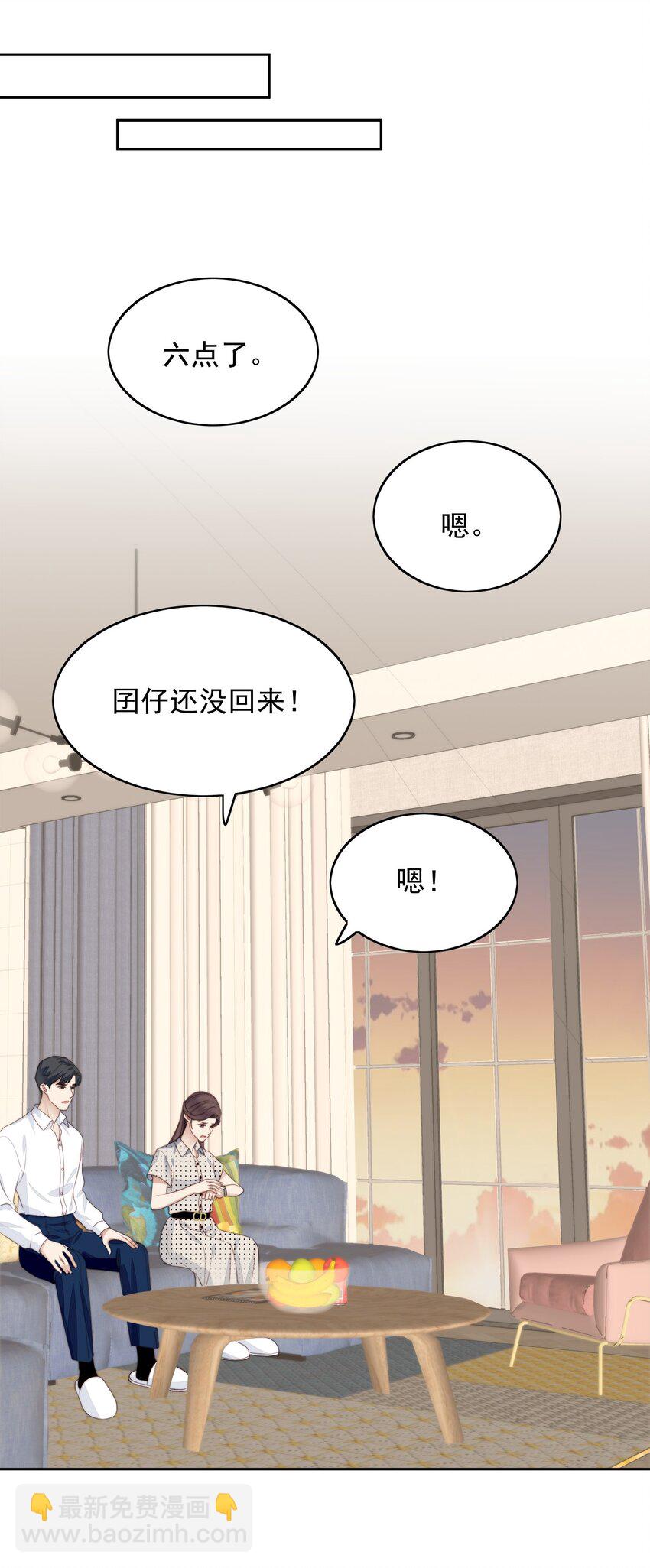 015 不能问21