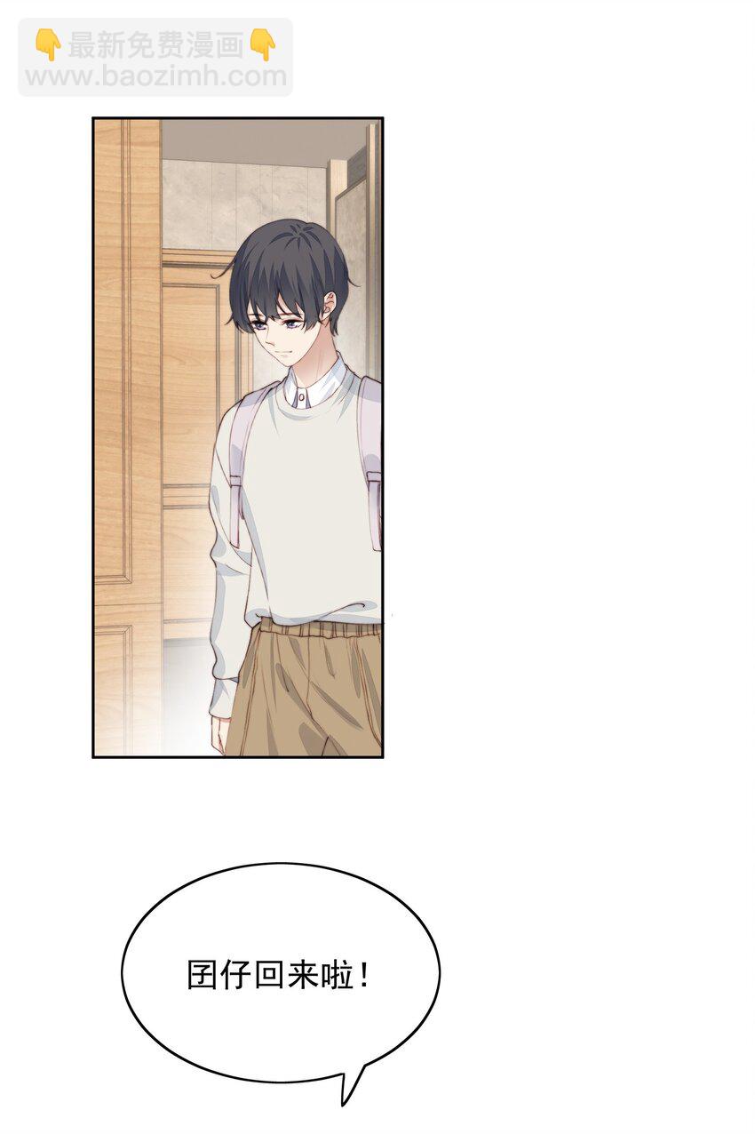 015 不能问22
