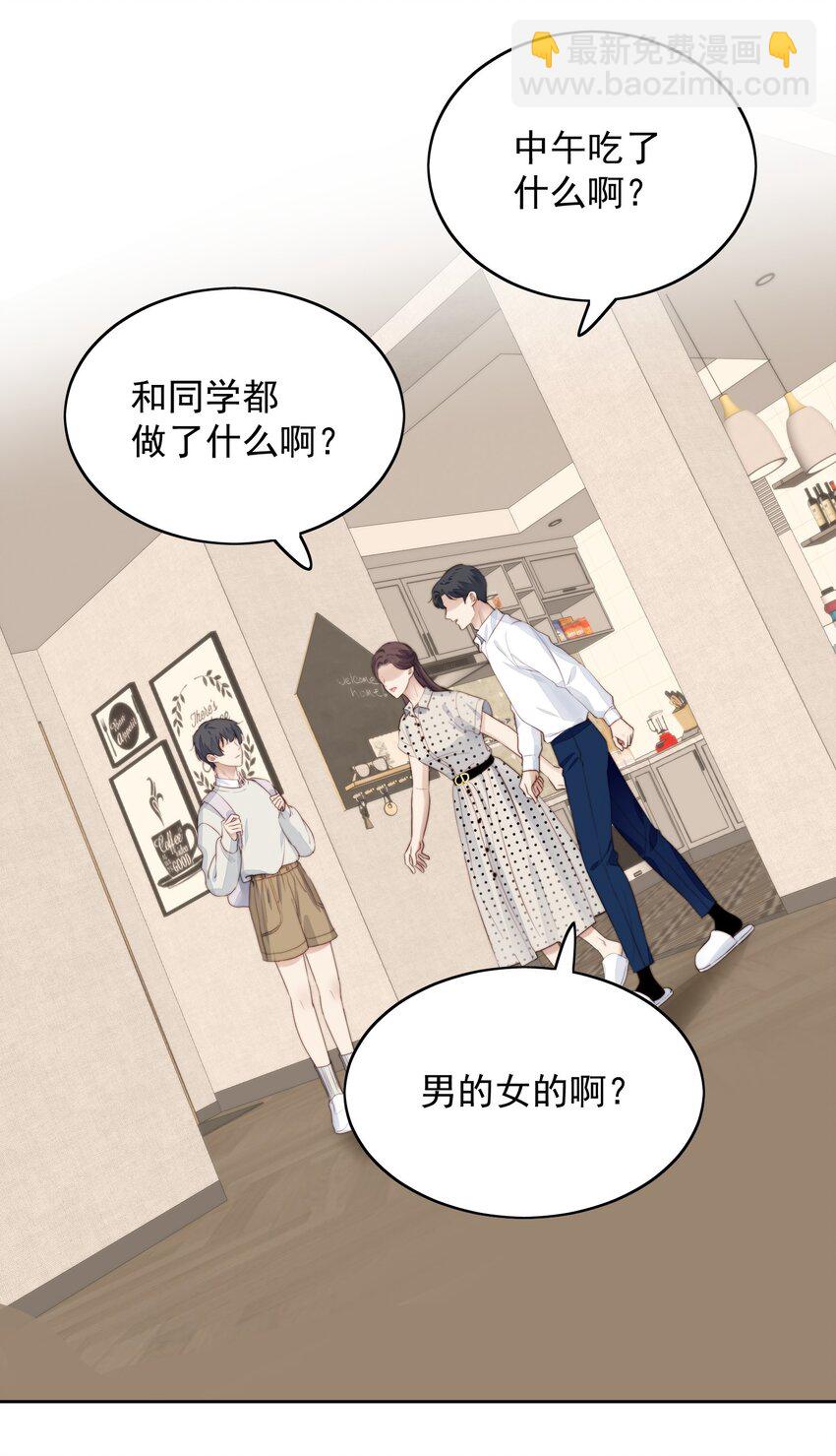 015 不能问23