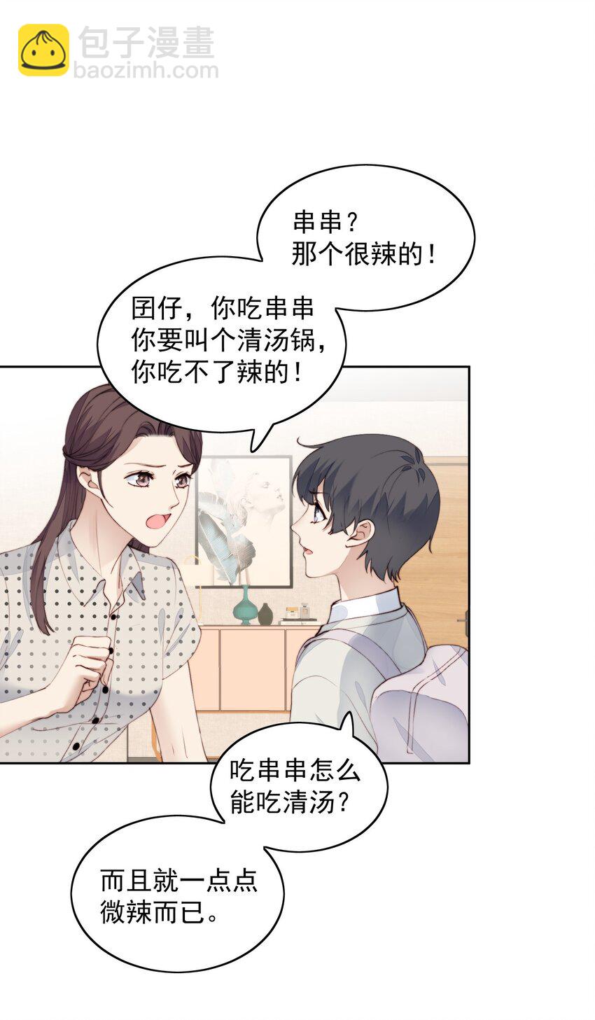 015 不能问25