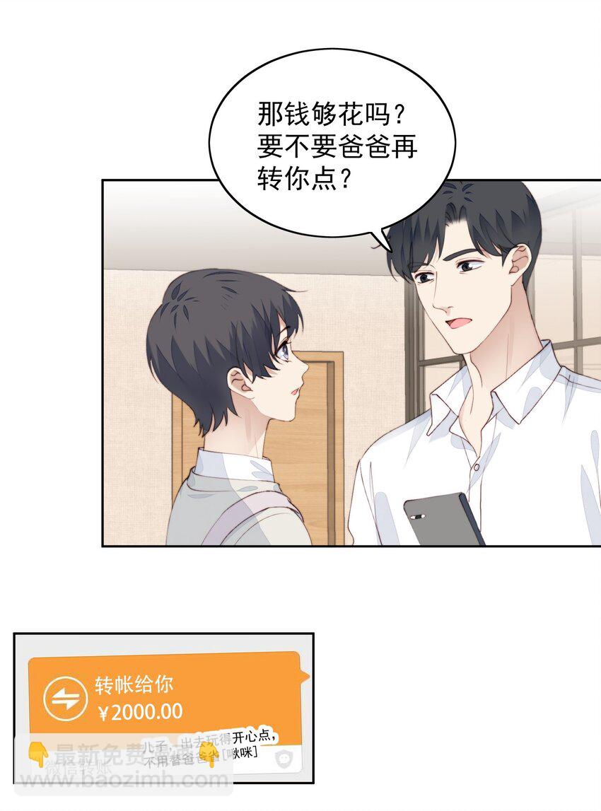 015 不能问26