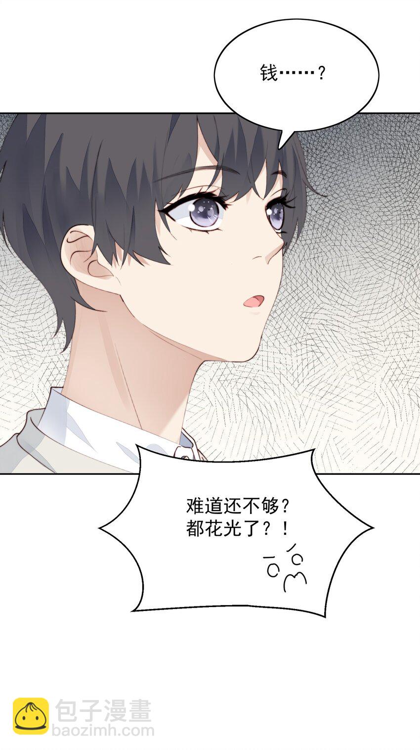 015 不能问27