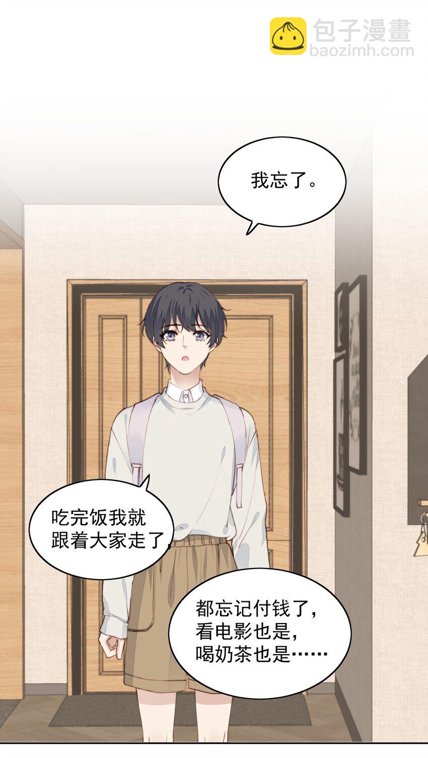 015 不能问28