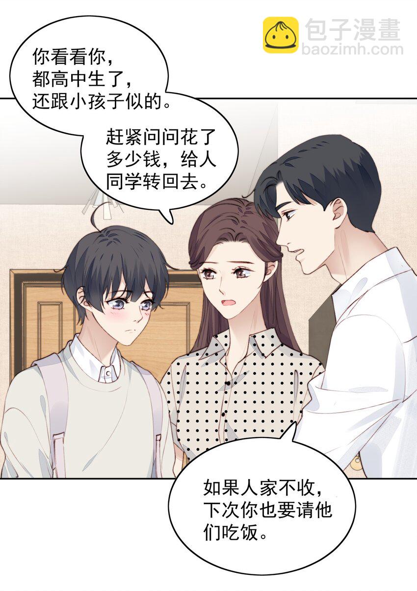 015 不能问29