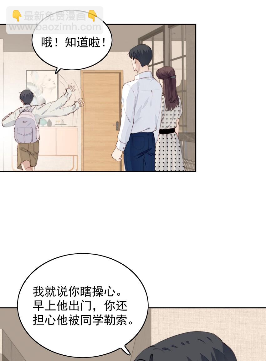015 不能问30