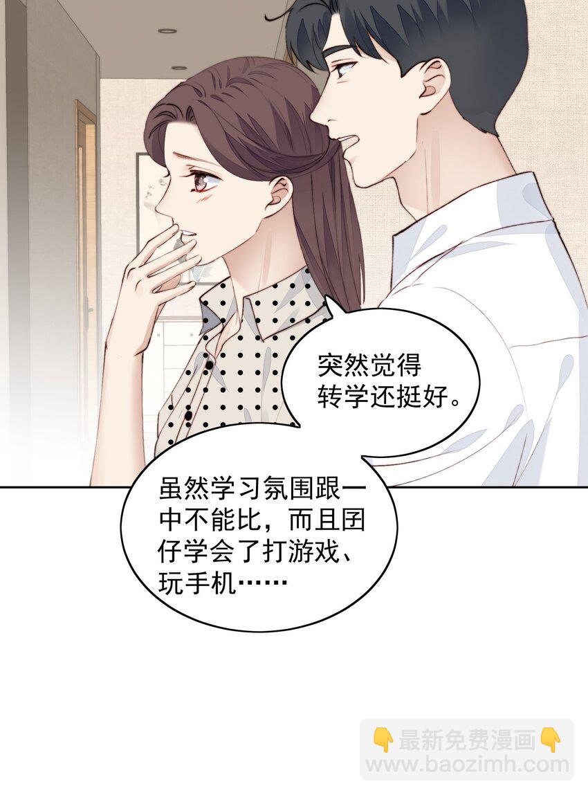 015 不能问31