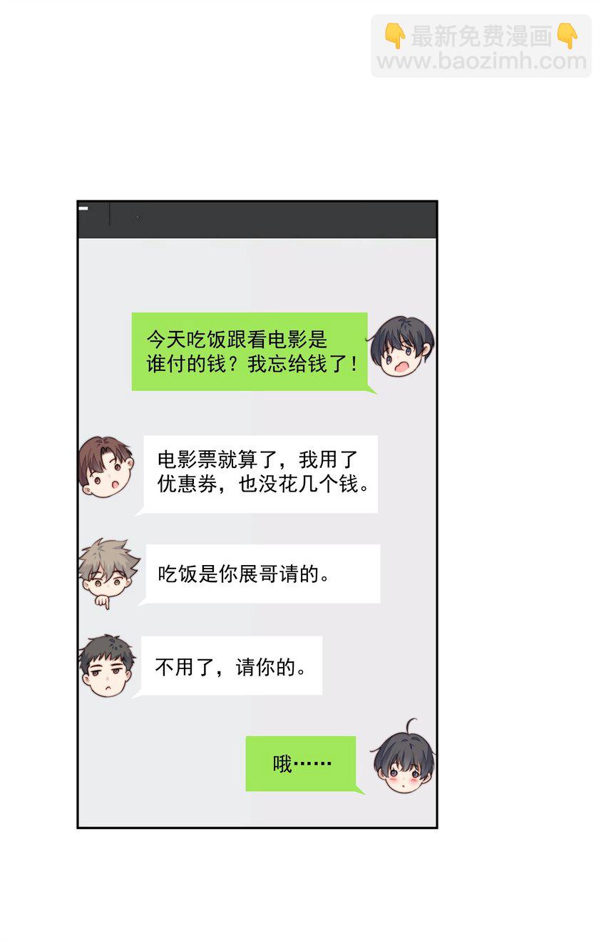 015 不能问33