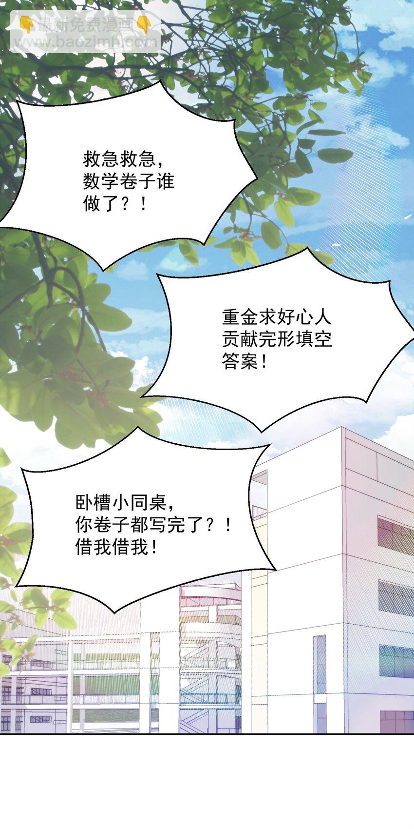 015 不能问35