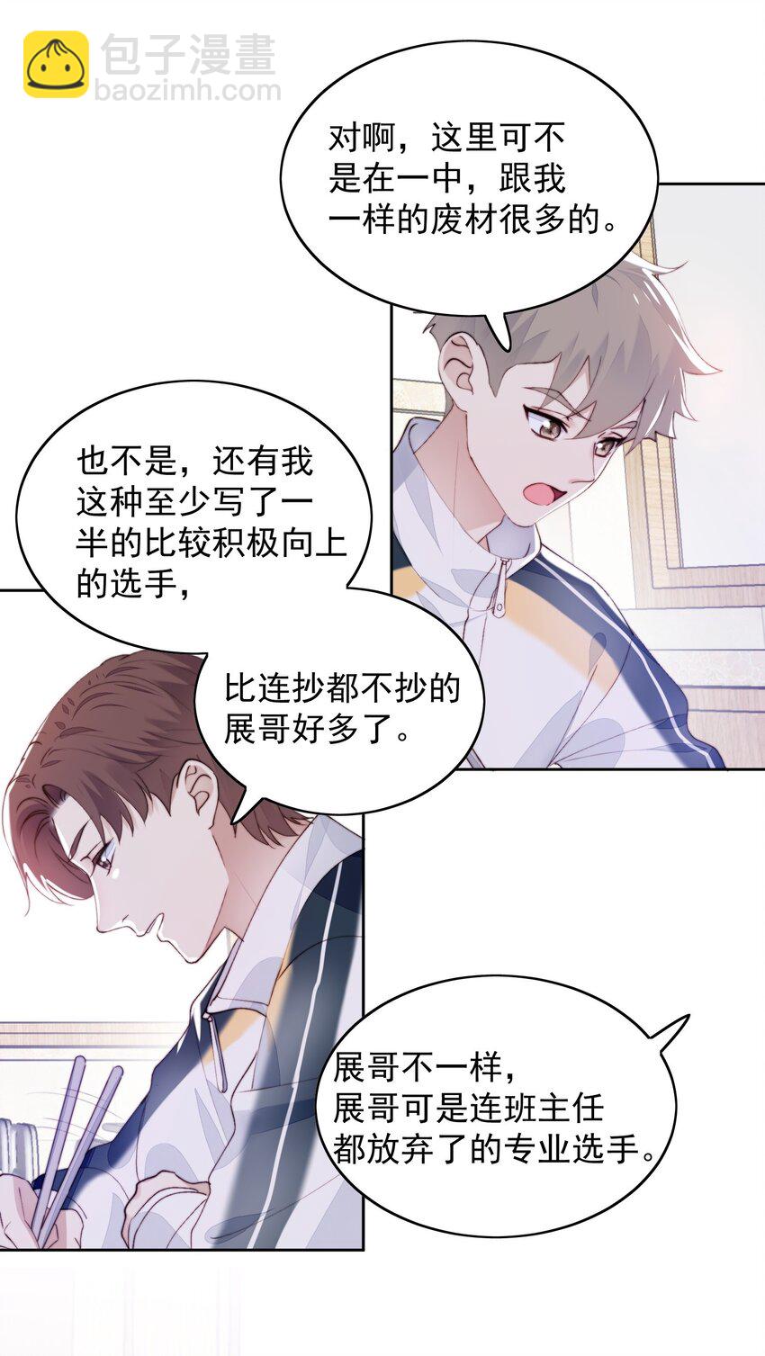 015 不能问37
