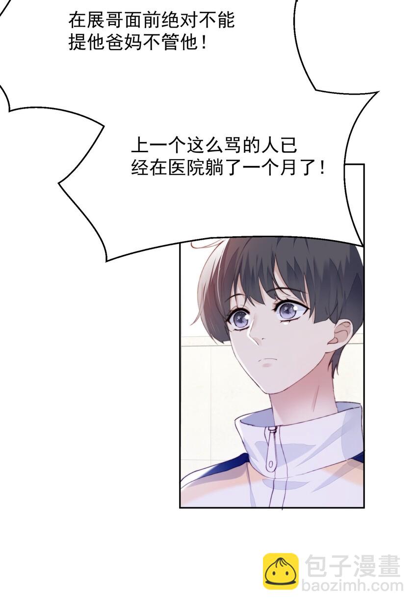 015 不能问40