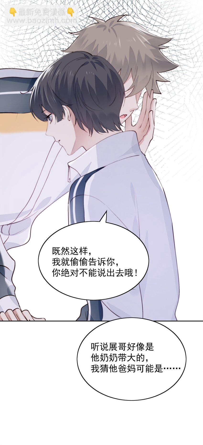 015 不能问43
