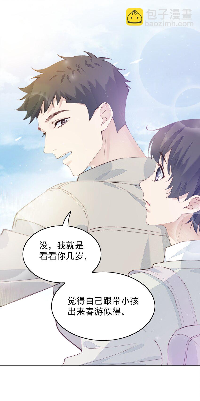 015 不能问6