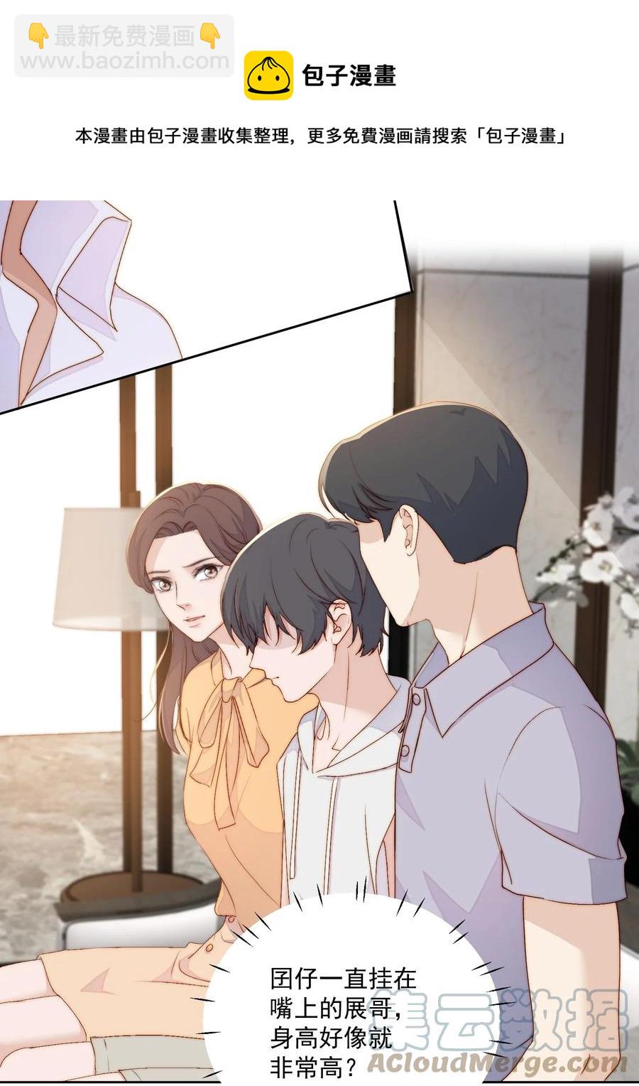045 被质问12
