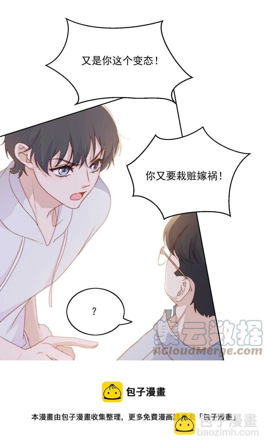 045 被质问32