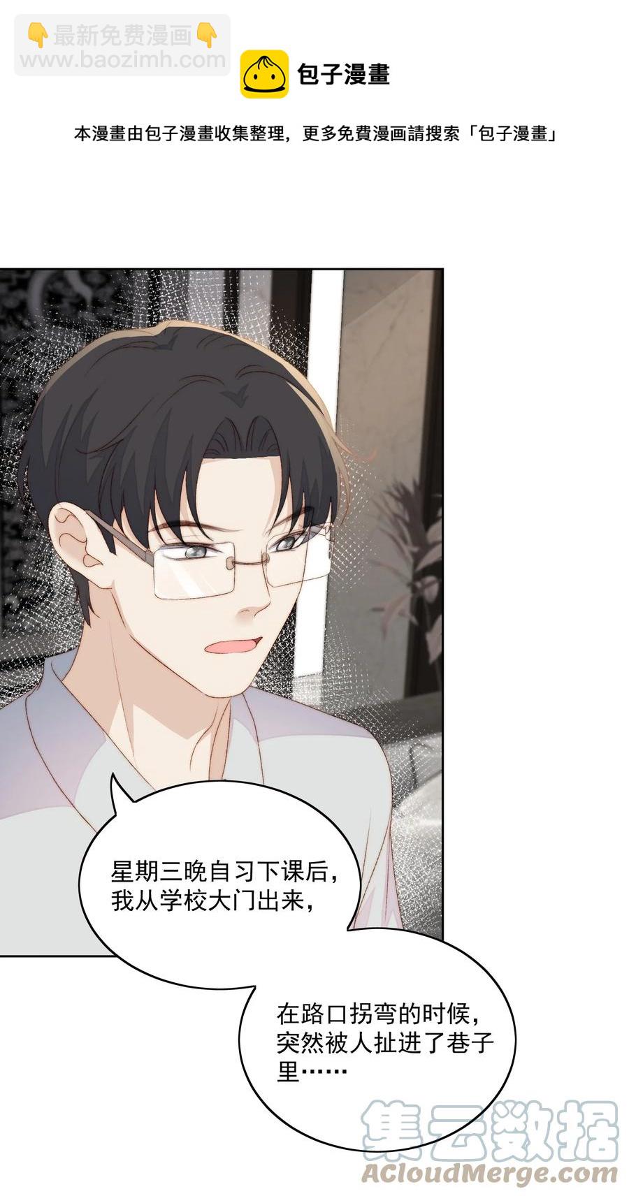 045 被质问36
