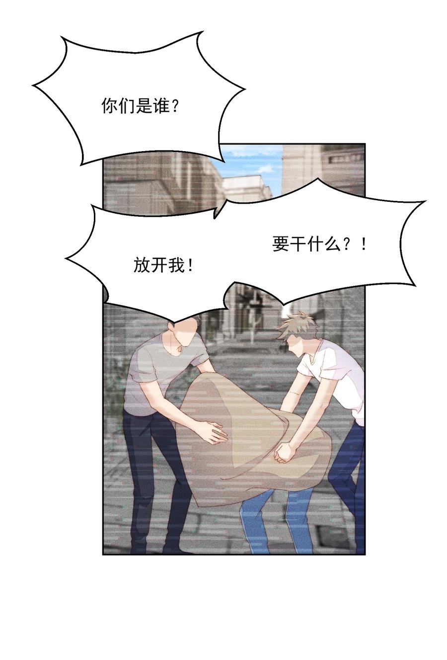 045 被质问37