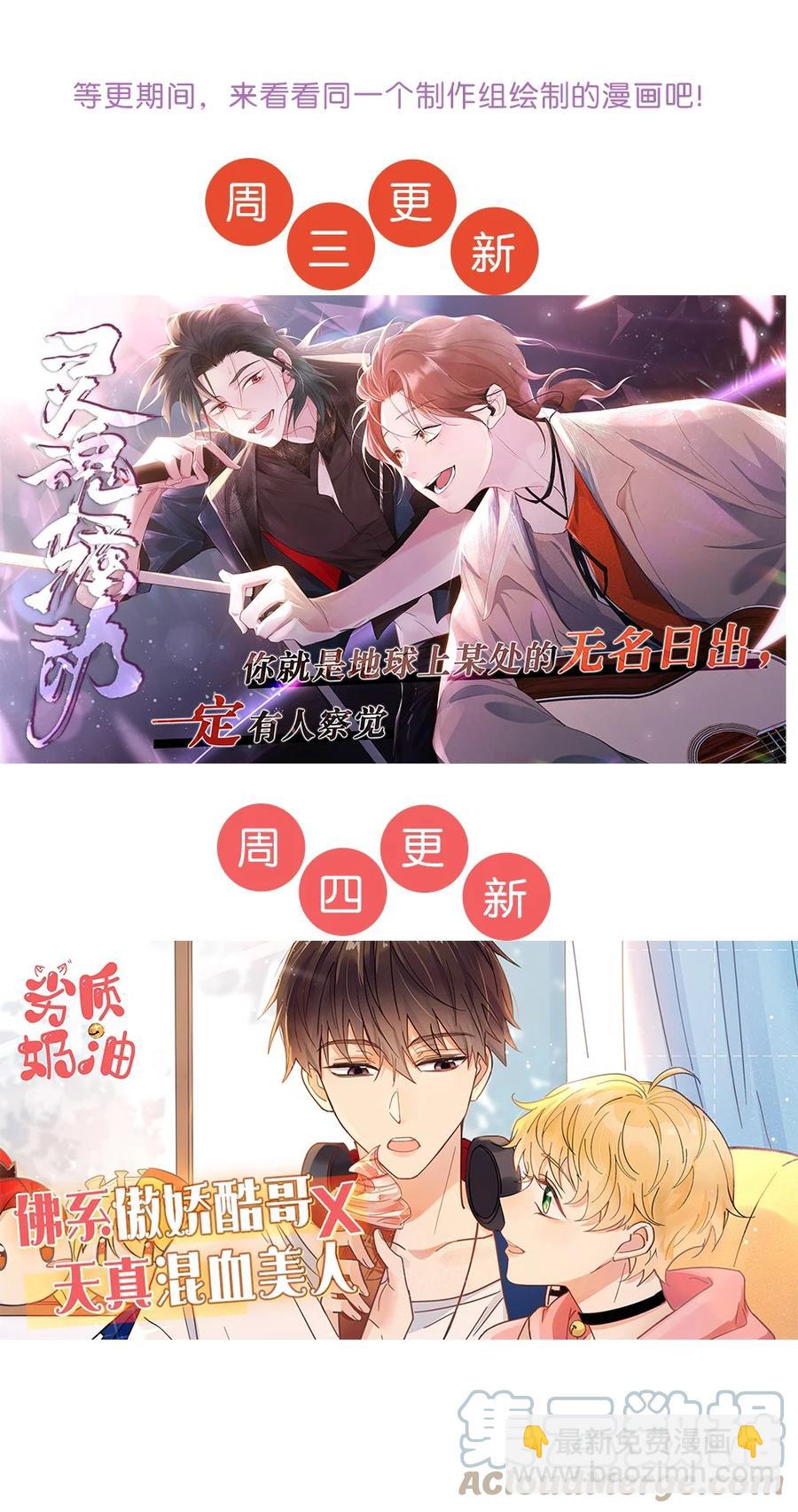 045 被质问42
