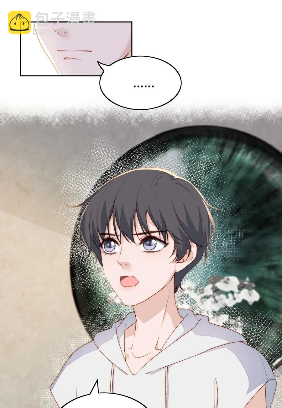 045 被质问7