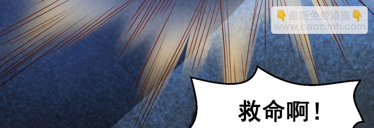 第2话：法医的战斗力122