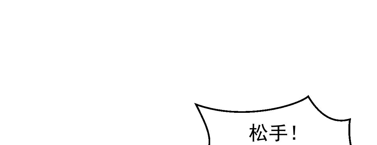 第2话：法医的战斗力145