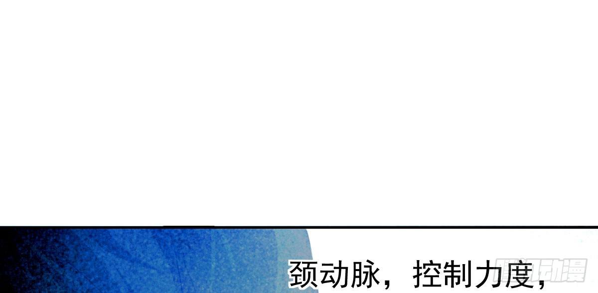 第2话：法医的战斗力158